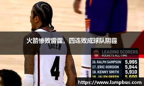 华体会hth体育登录