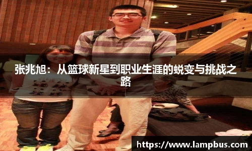 华体会hth体育登录