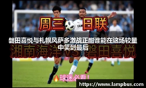 华体会hth体育登录