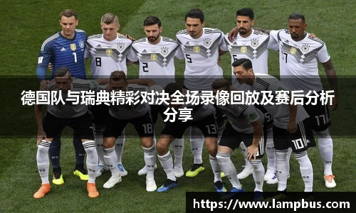 华体会hth体育中国