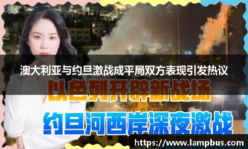 华体会hth体育登录