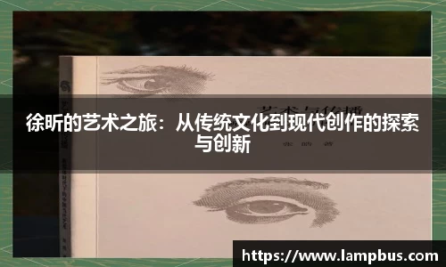 华体会hth体育中国