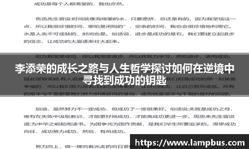 华体会hth体育登录