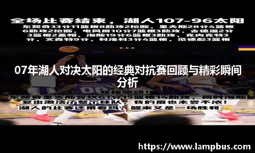 华体会hth体育登录