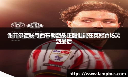 华体会hth体育中国