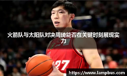 华体会hth体育中国