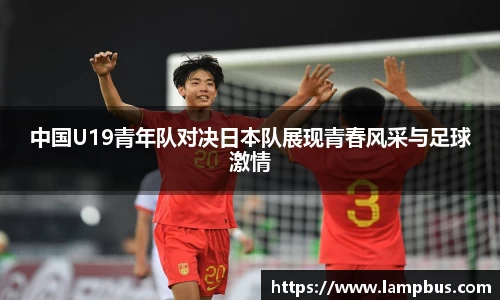 华体会hth体育登录