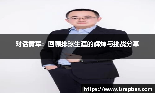 华体会hth体育登录