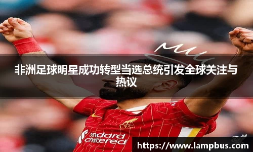 华体会hth体育登录