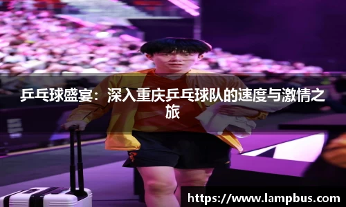 华体会hth体育中国