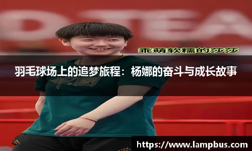 华体会hth体育中国