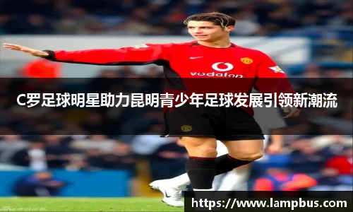 华体会hth体育登录