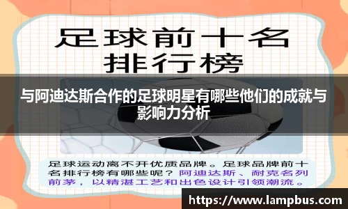 华体会hth体育中国