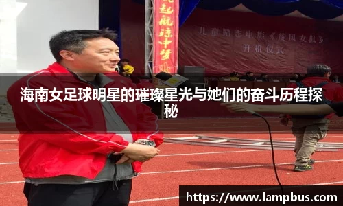 华体会hth体育登录