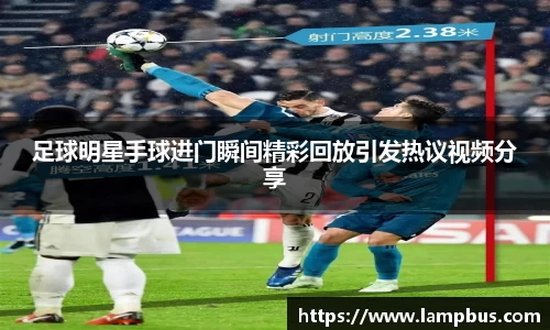 华体会hth体育登录